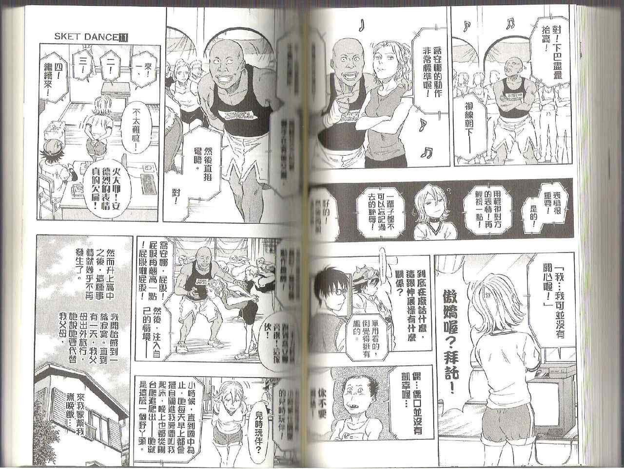 第11卷
