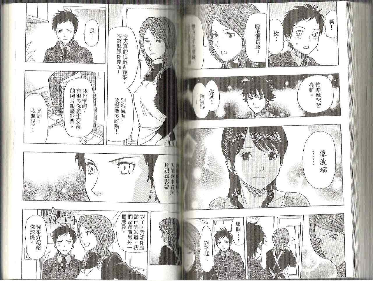 第11卷