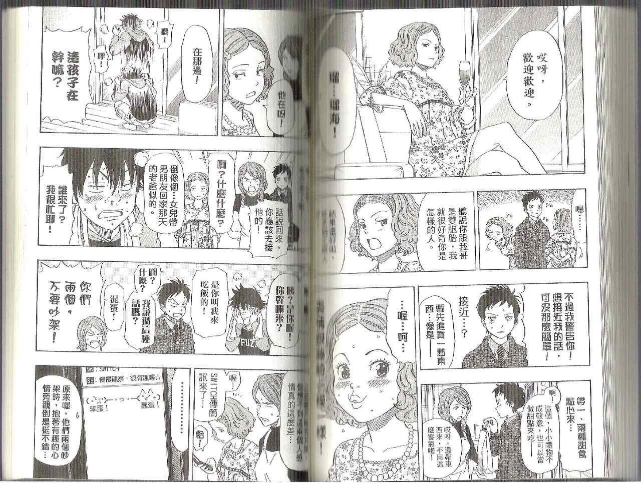 第11卷