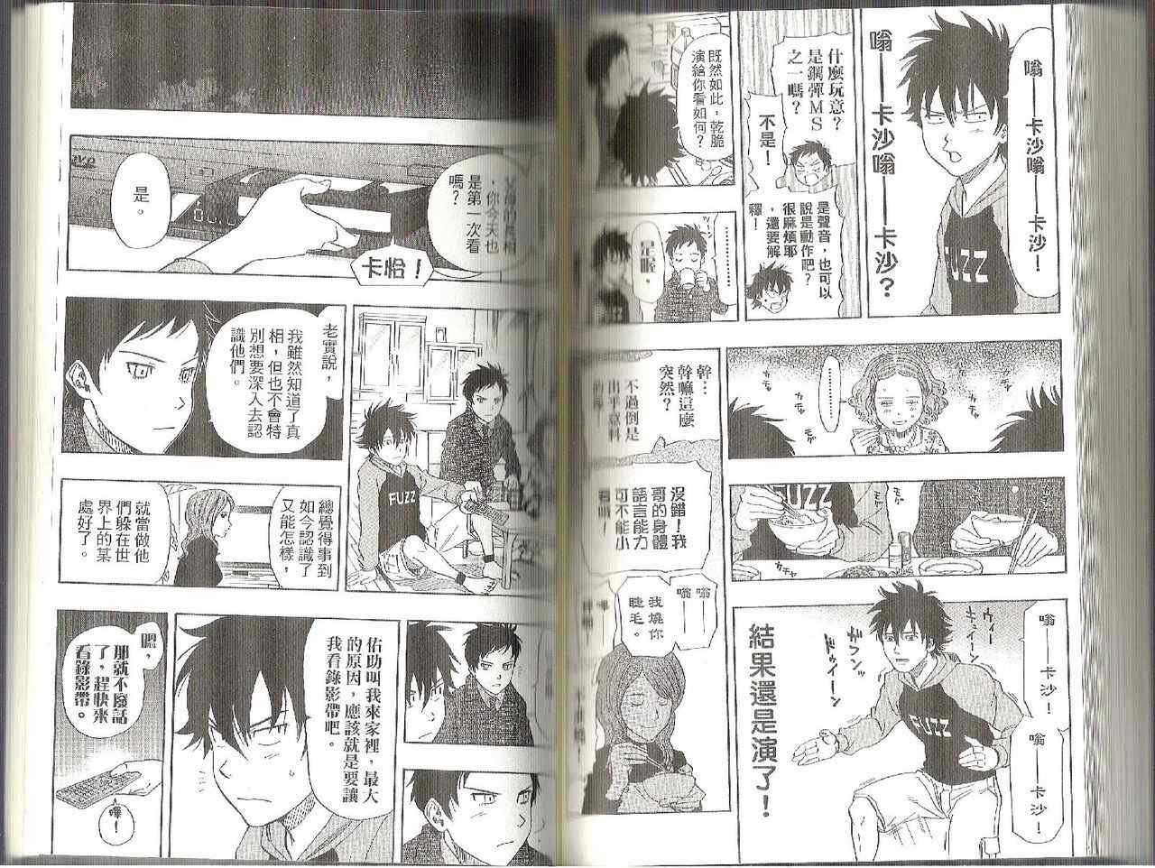 第11卷