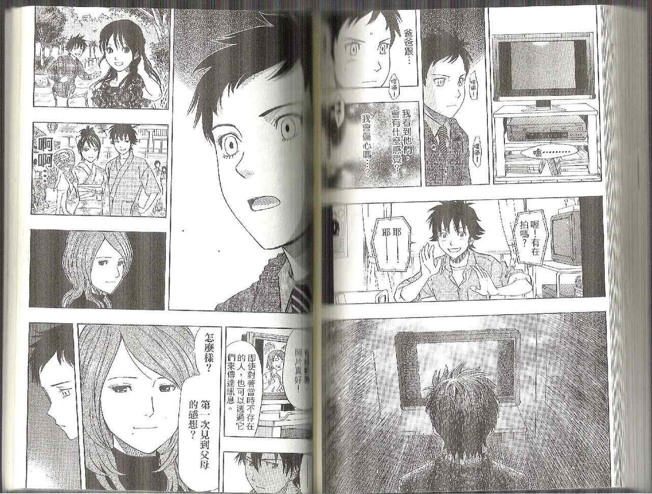 第11卷