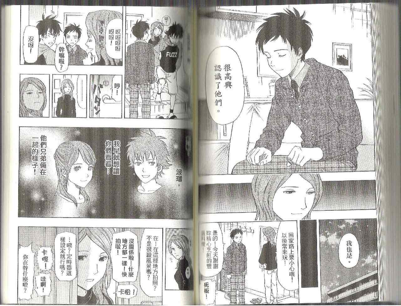 第11卷