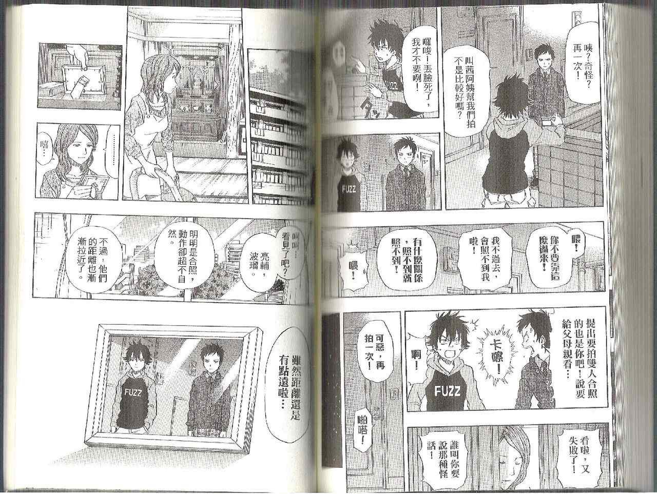 第11卷