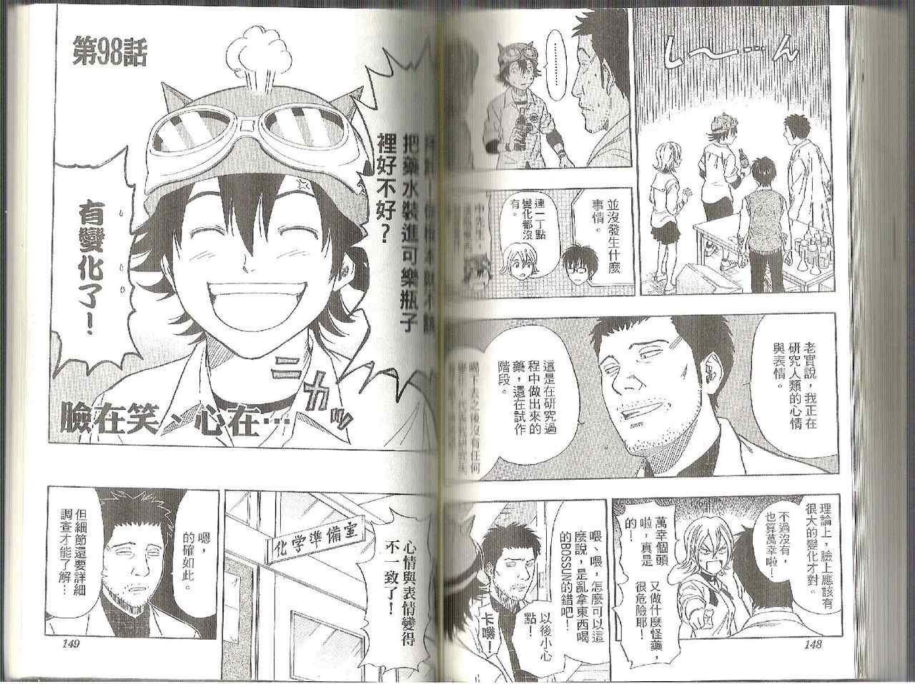 第11卷