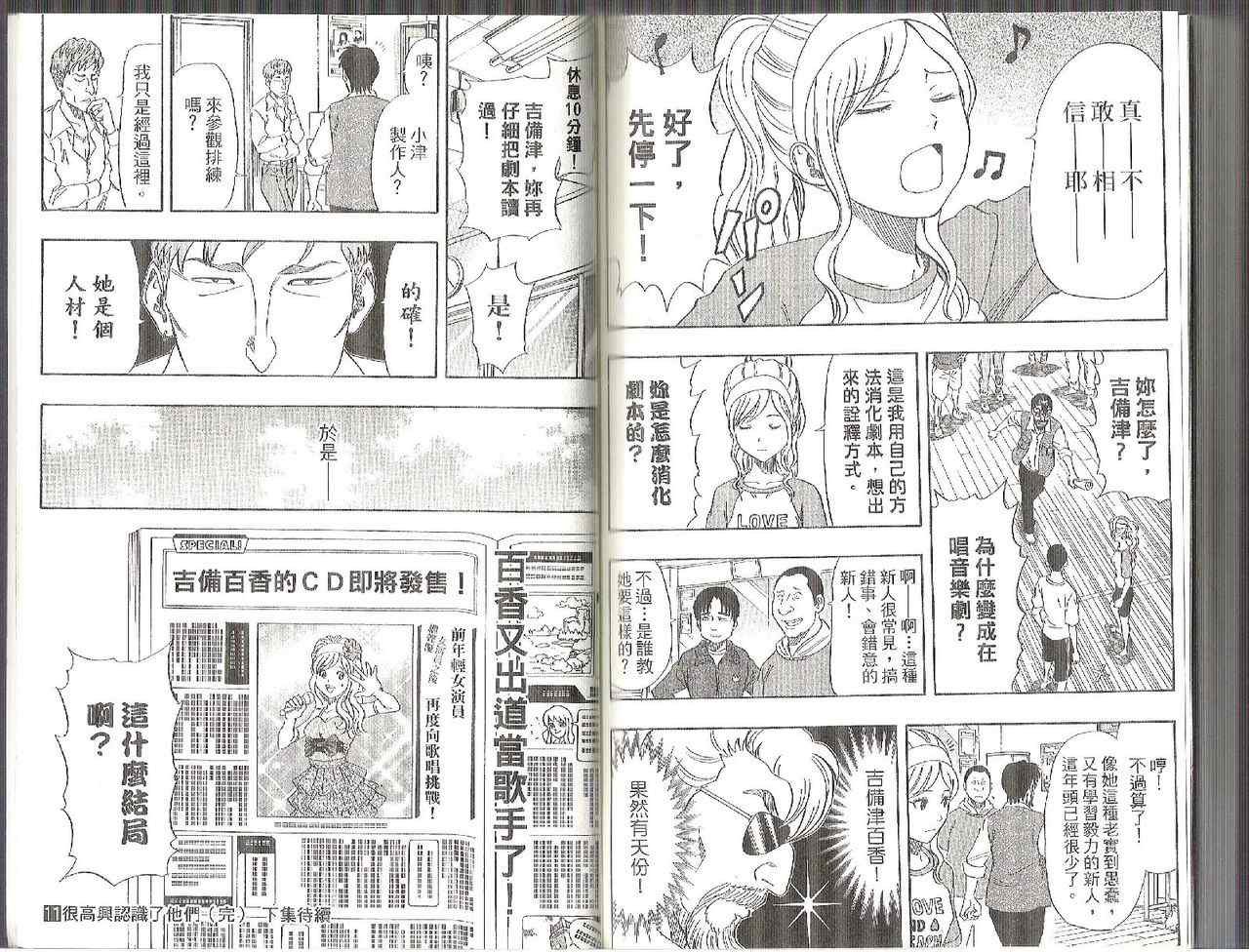 第11卷