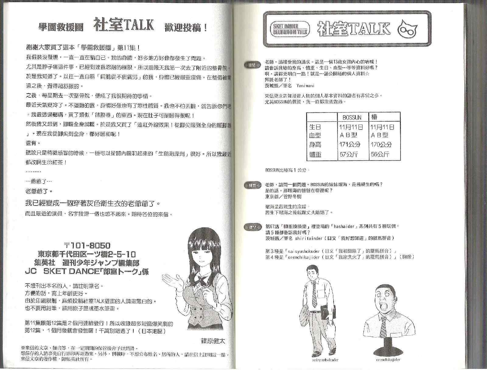 第11卷