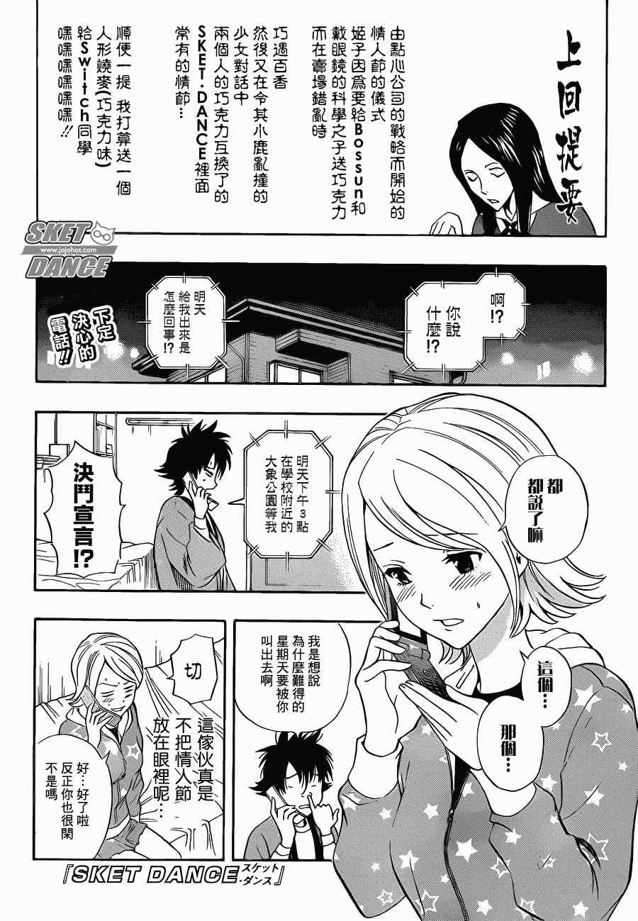 第187话
