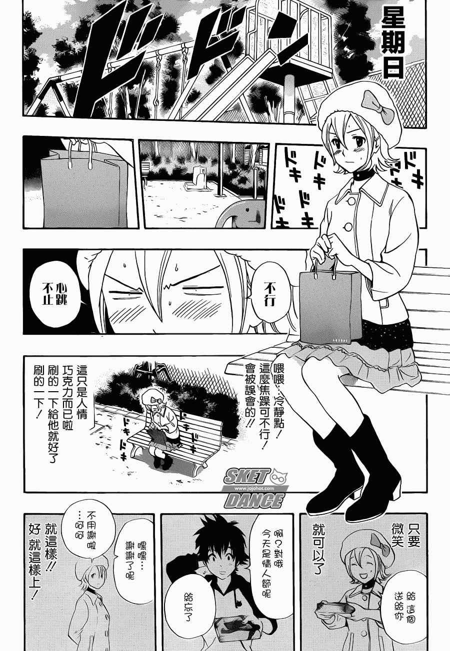 第187话