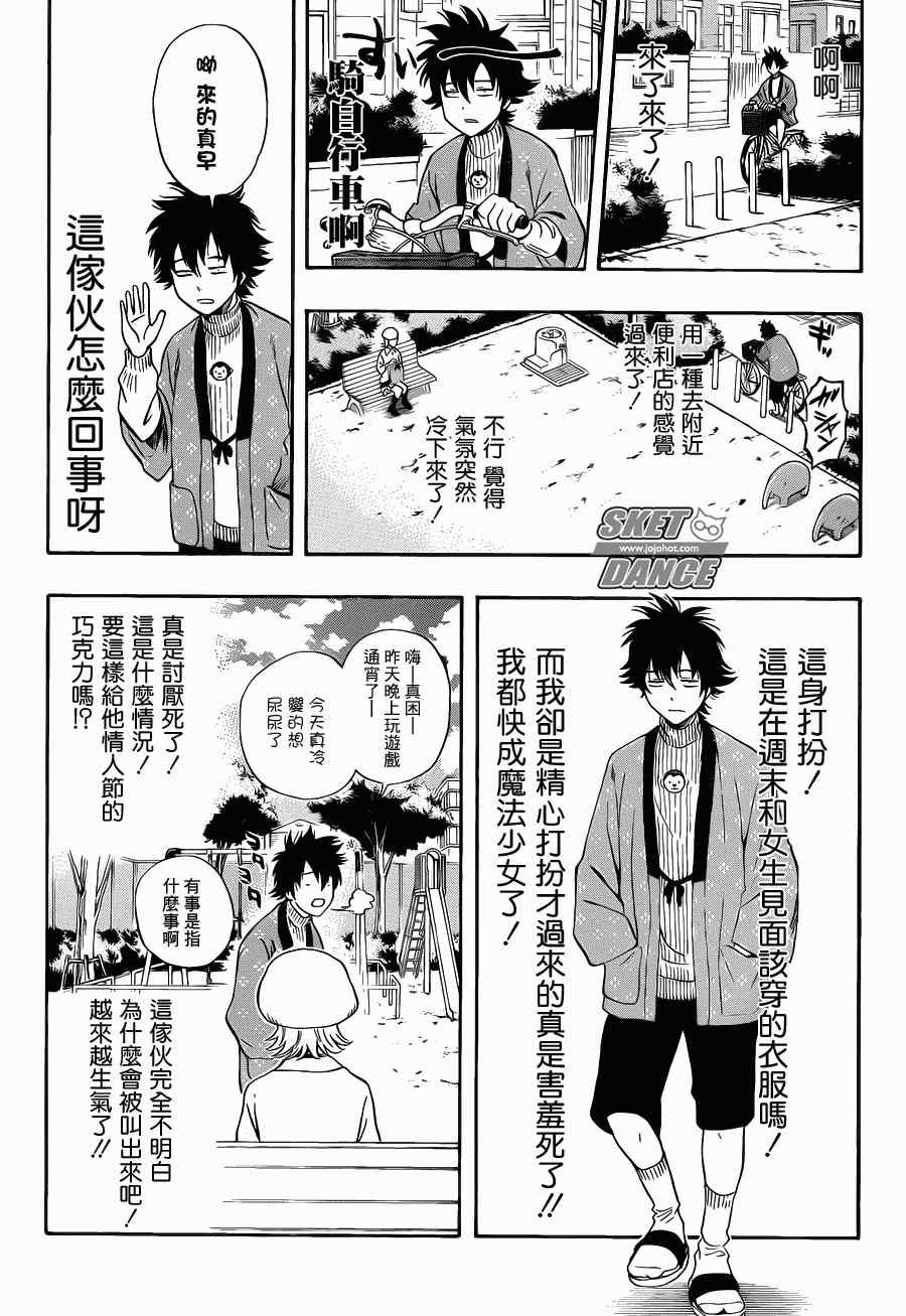 第187话