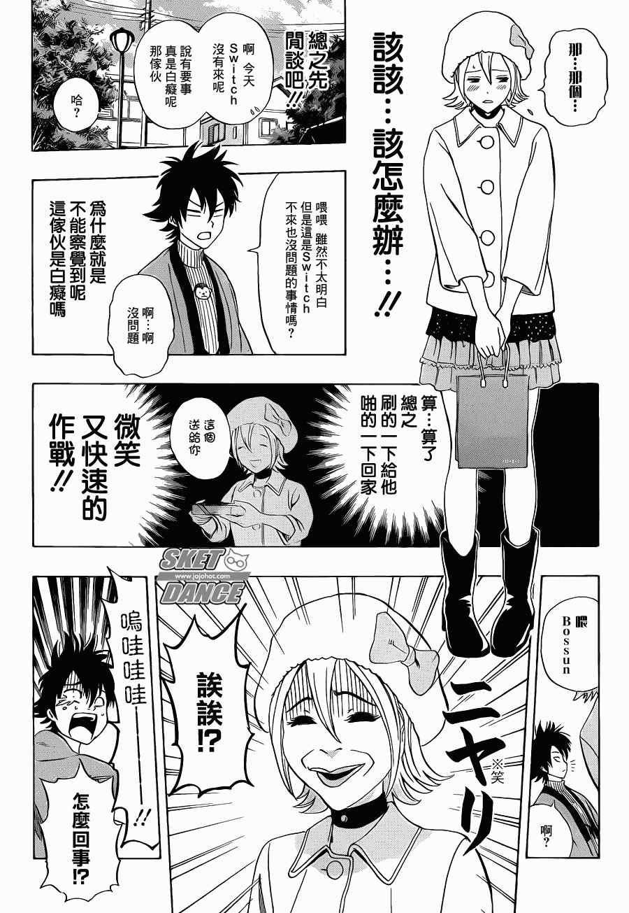 第187话