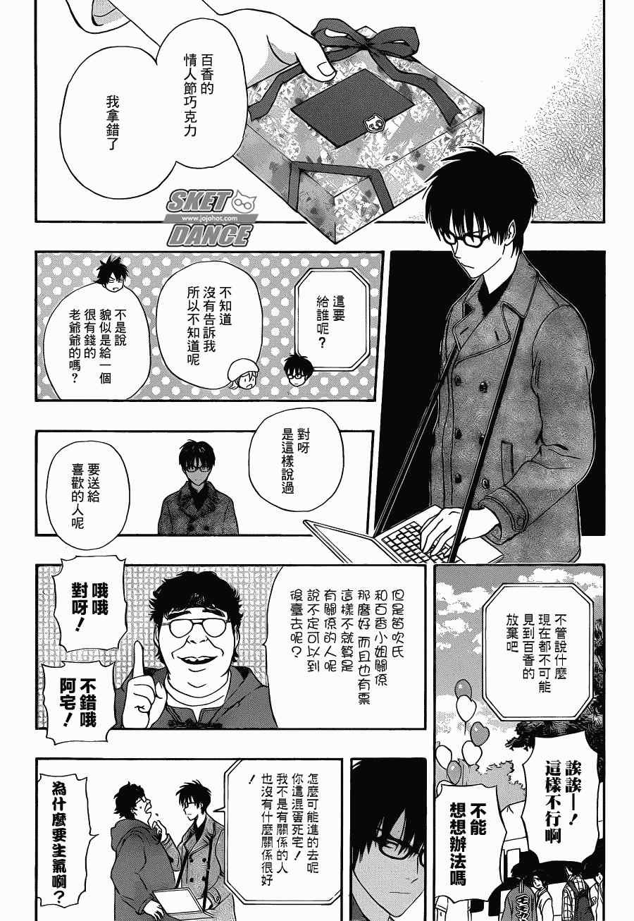 第187话