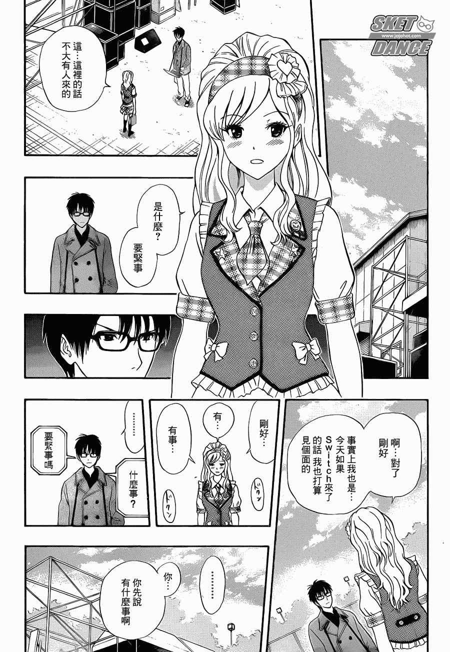 第187话