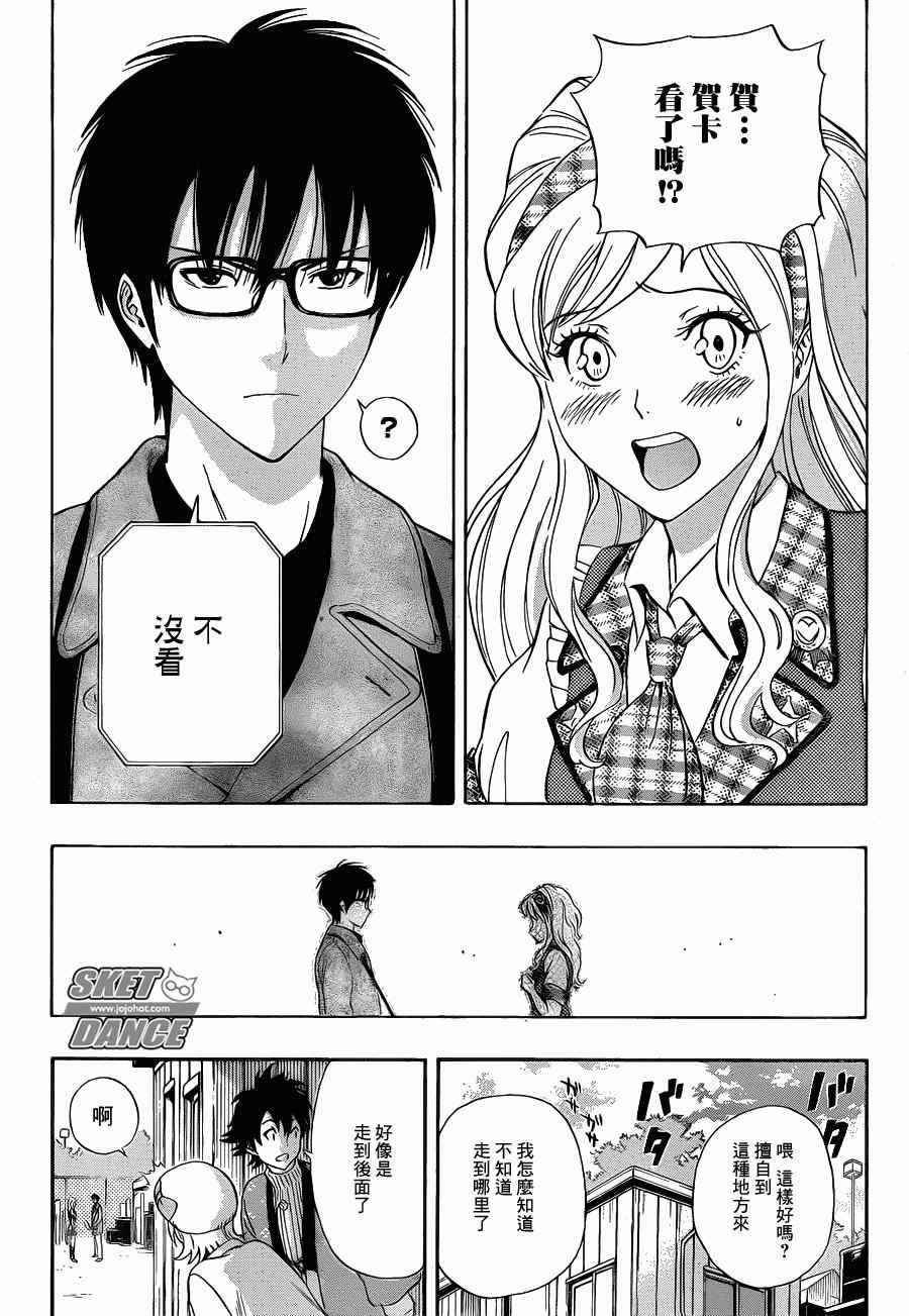 第187话