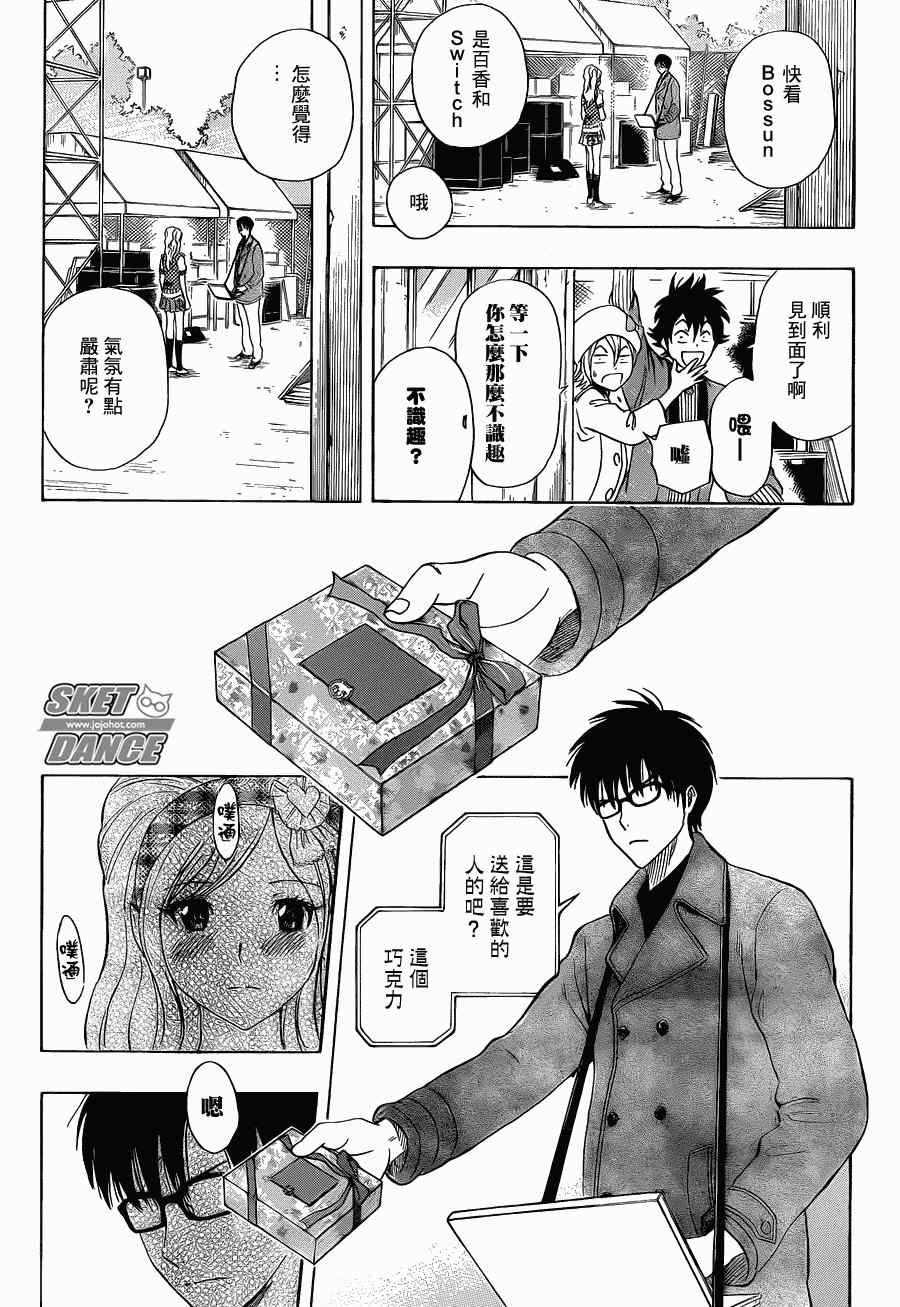 第187话