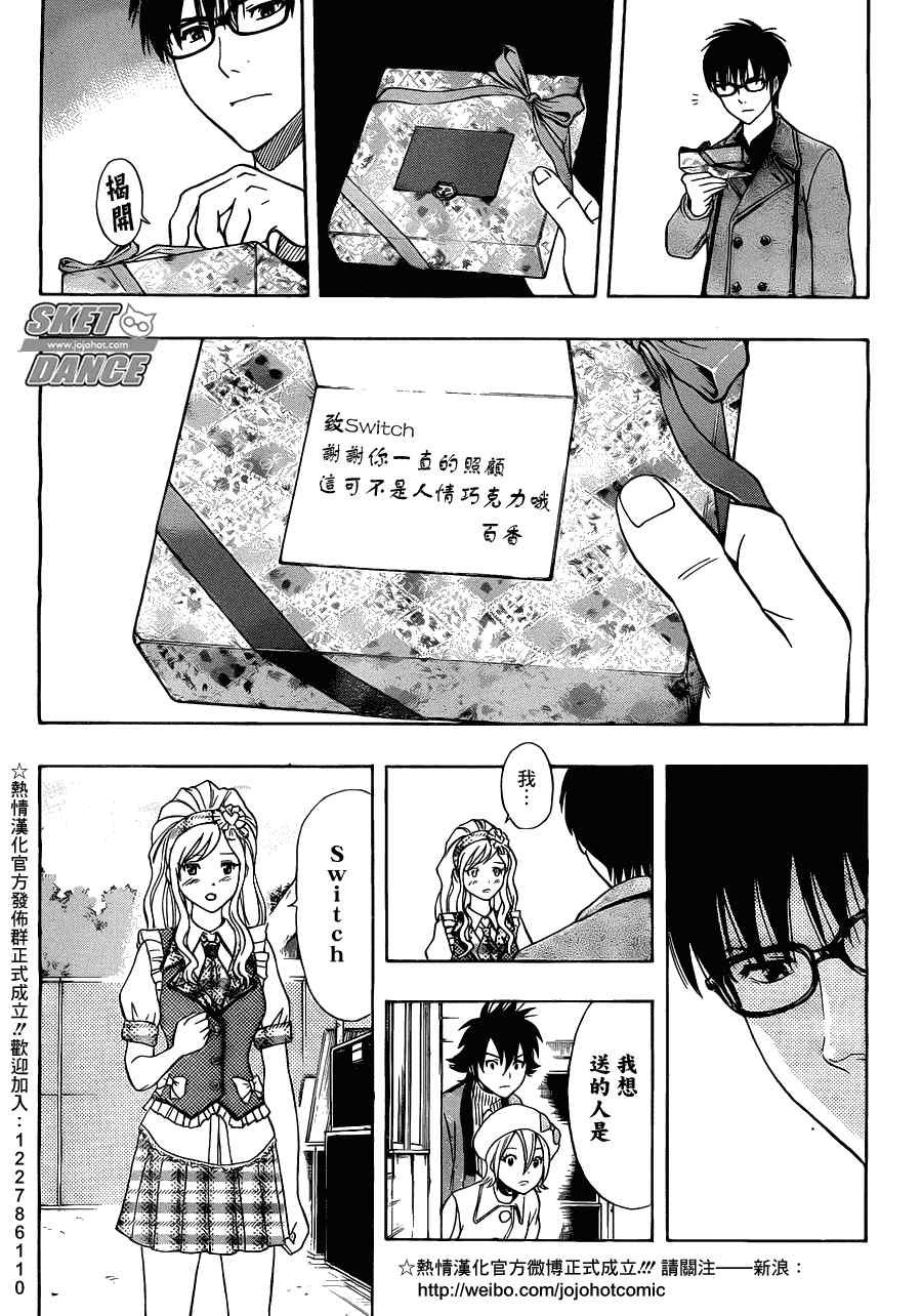 第188话