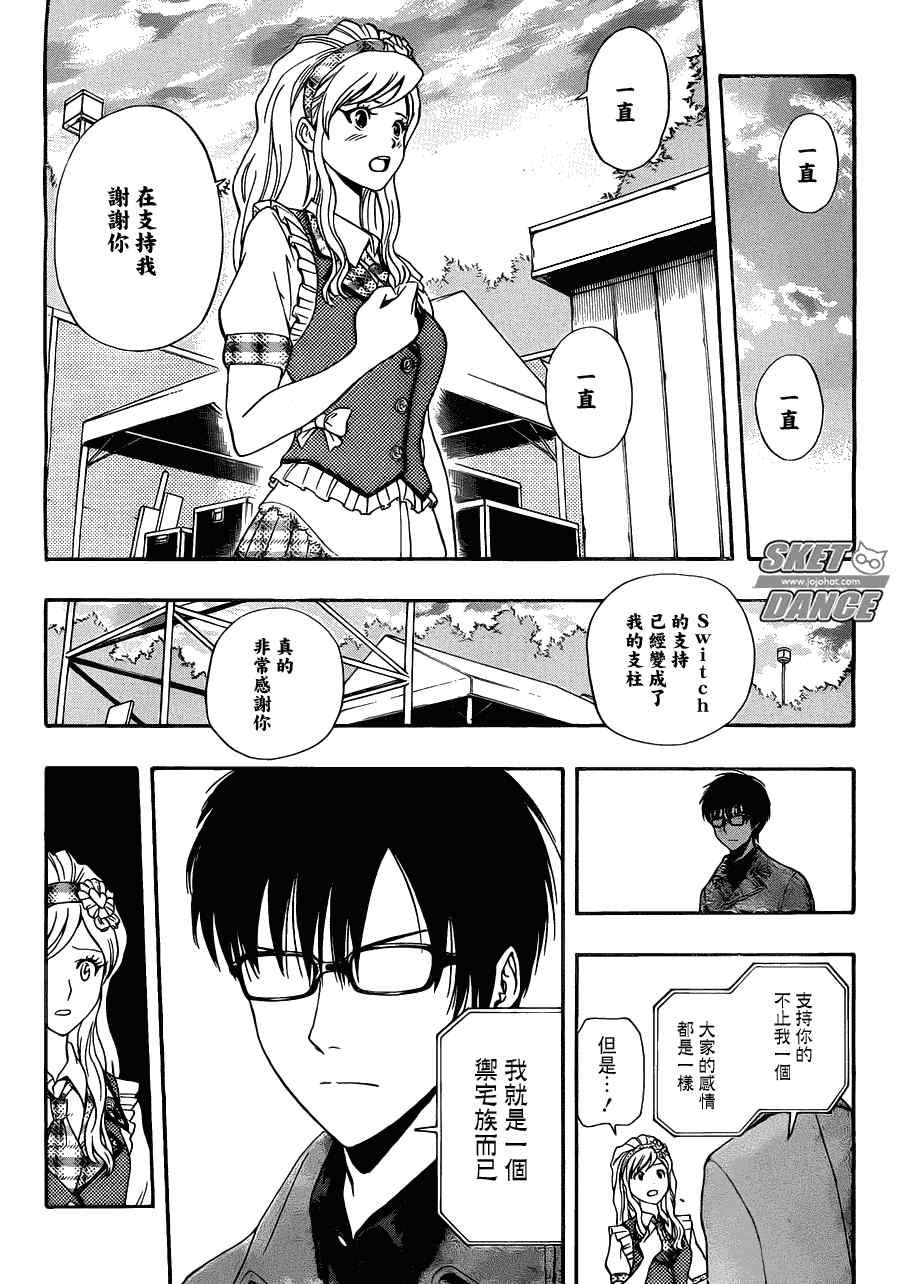 第188话