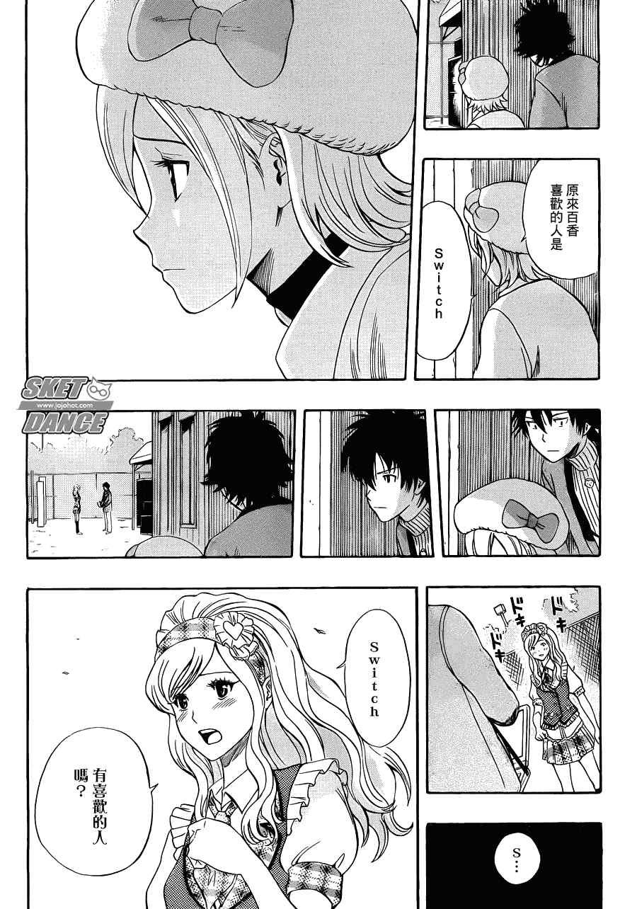 第188话