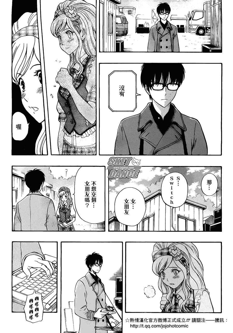 第188话
