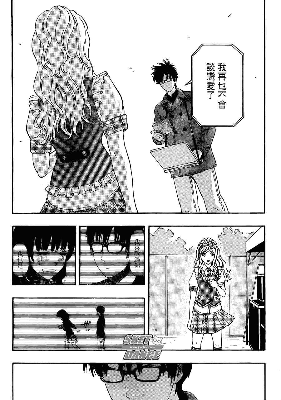 第188话