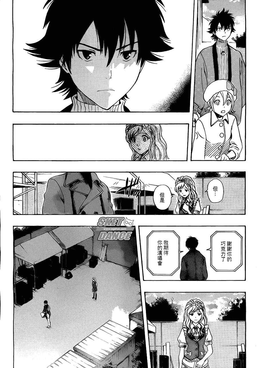 第188话