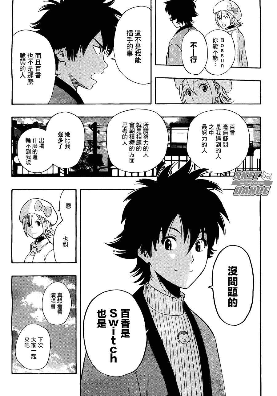 第188话