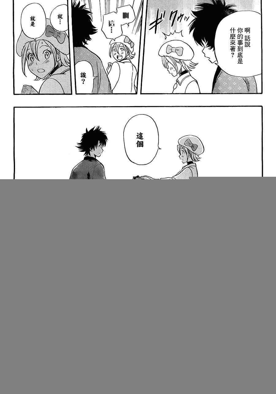 第188话