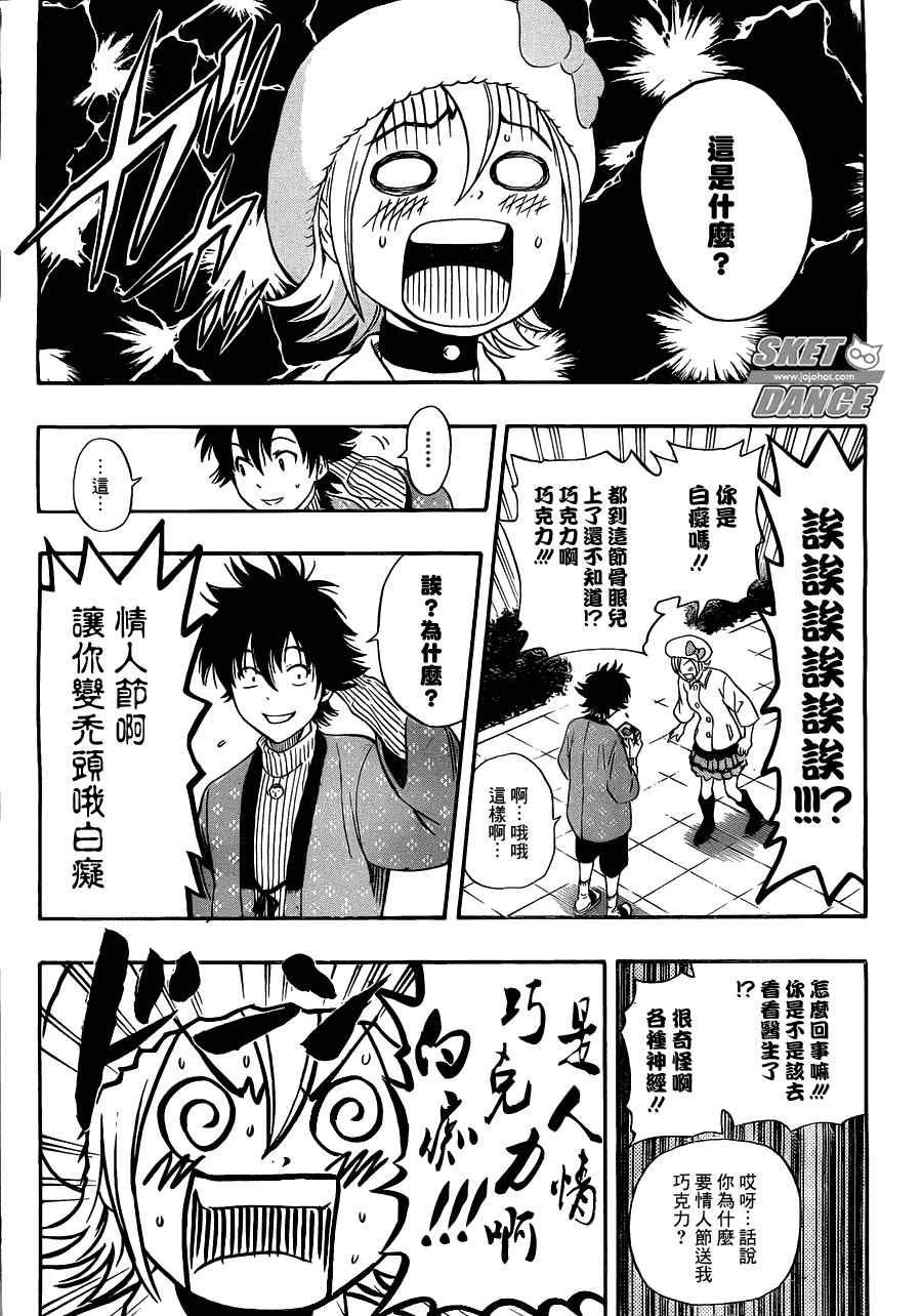 第188话