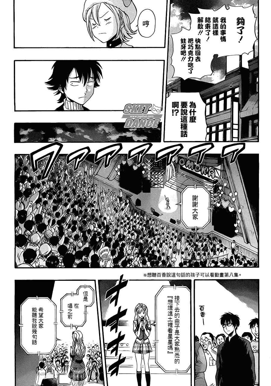 第188话