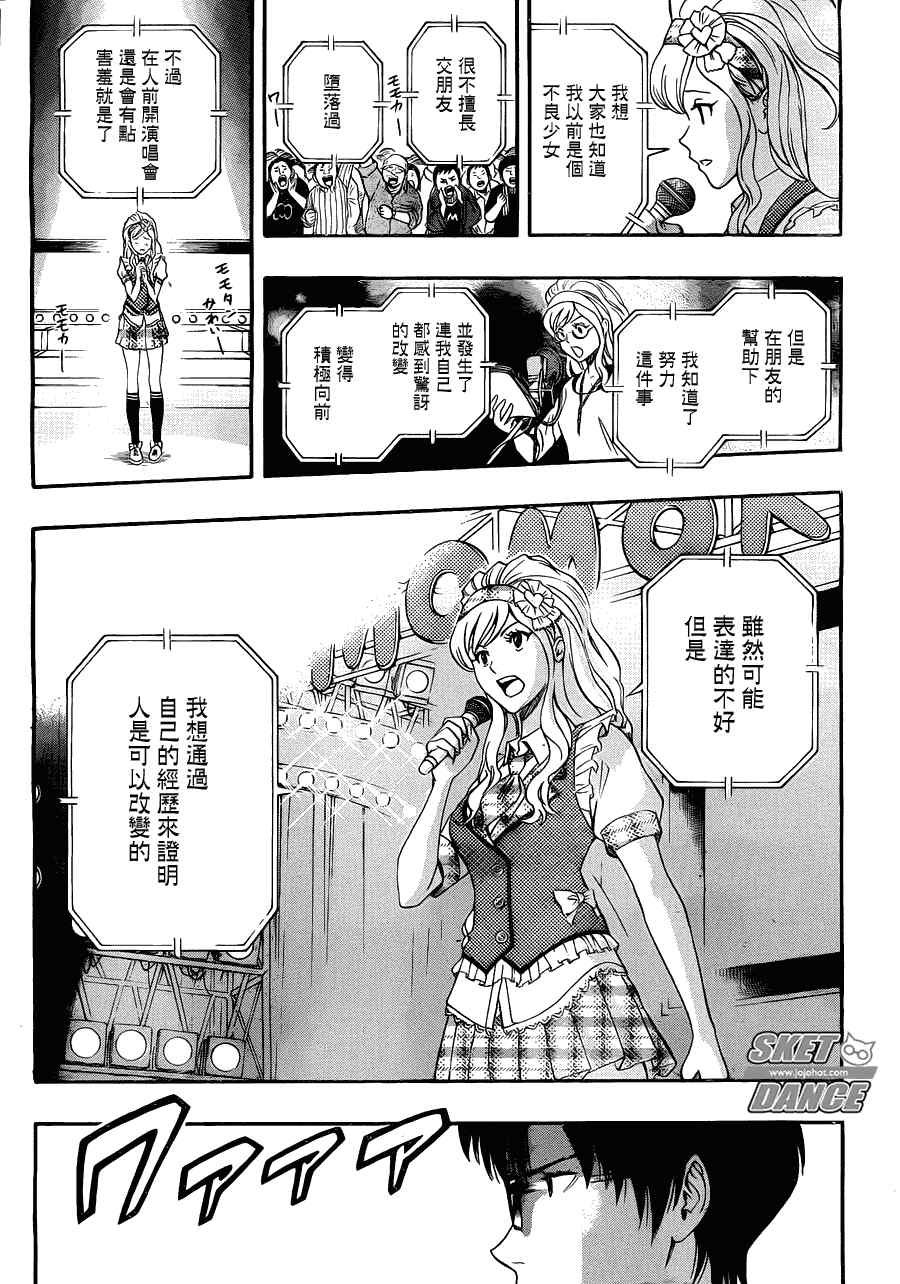 第188话