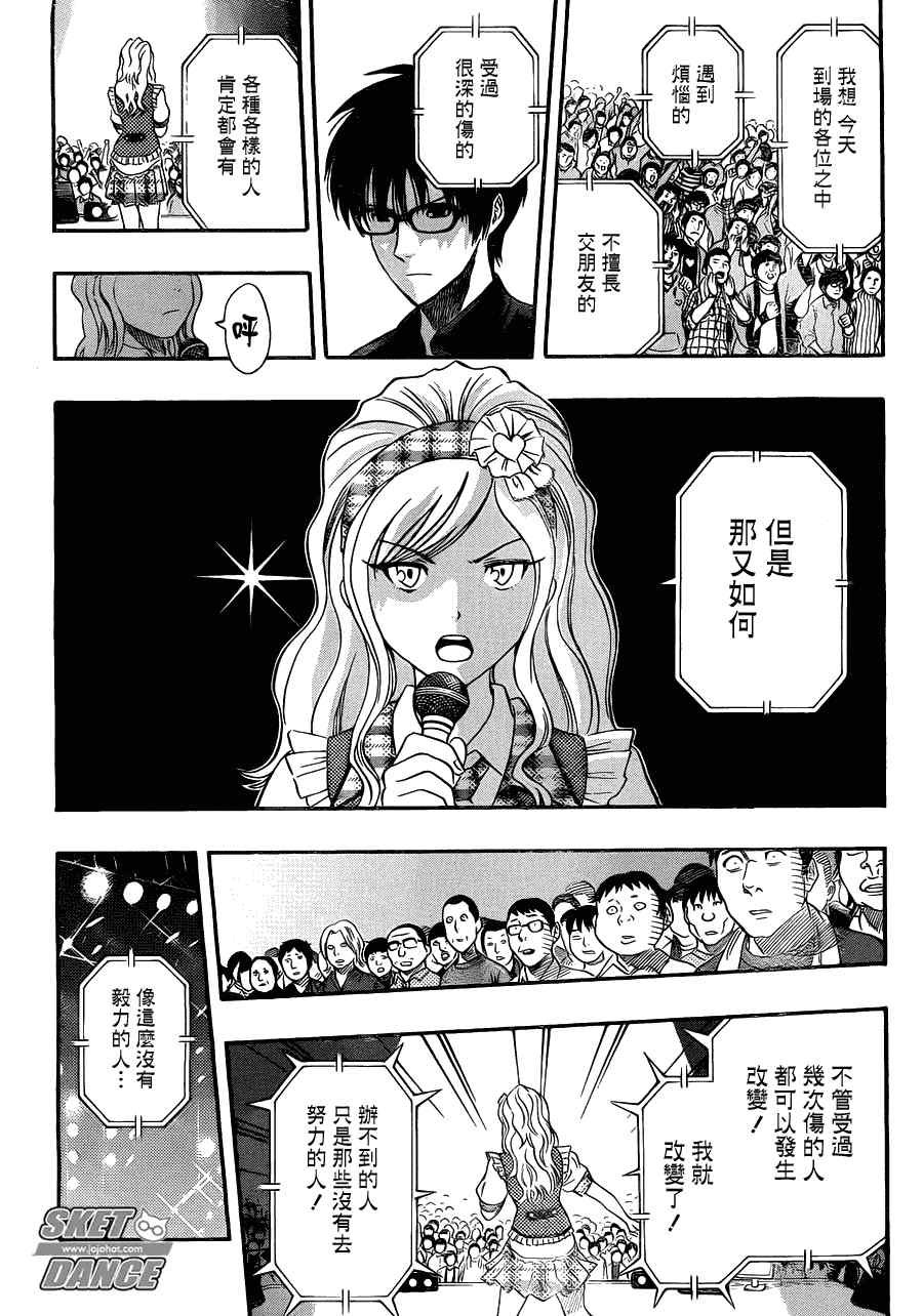 第188话