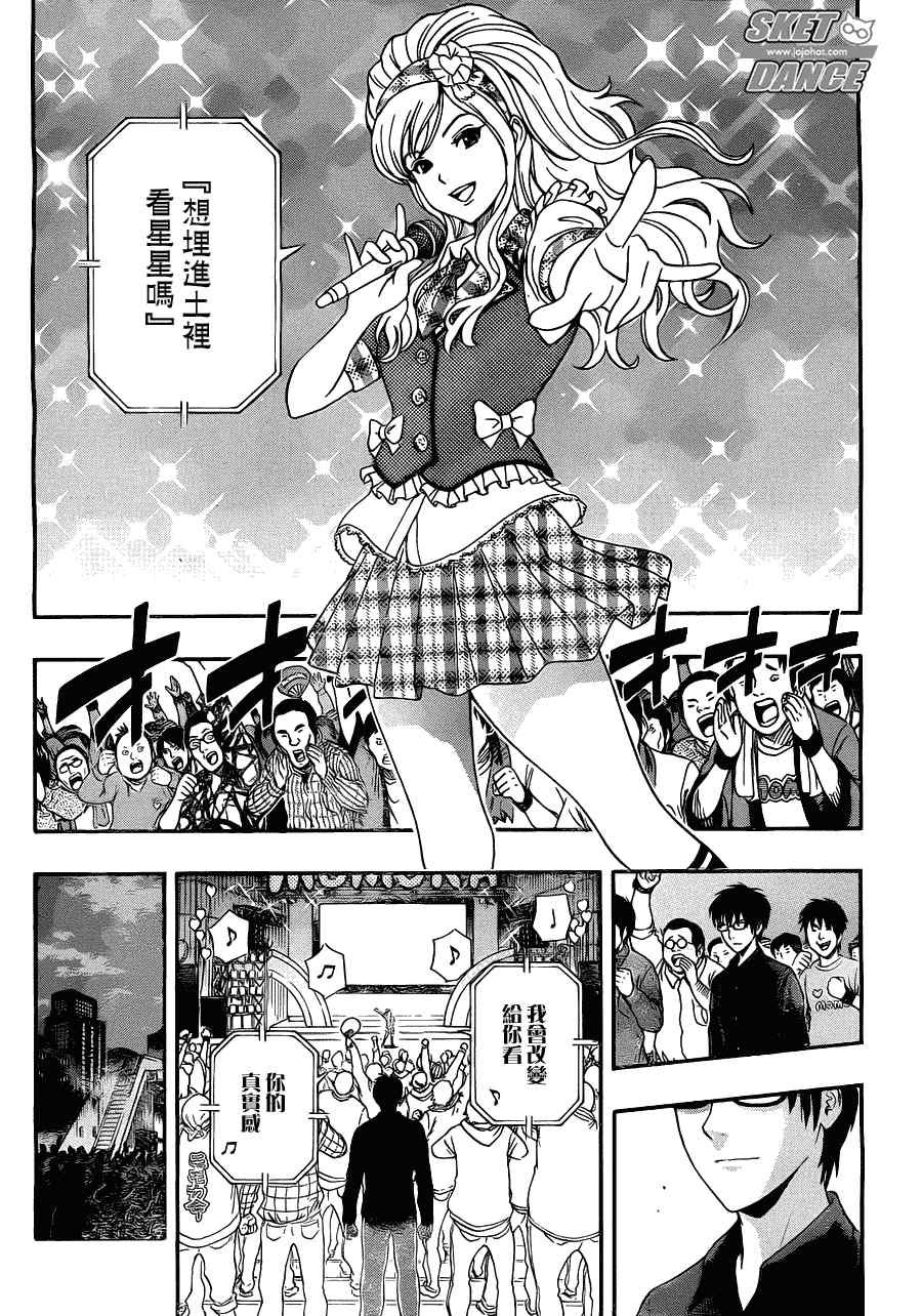第188话