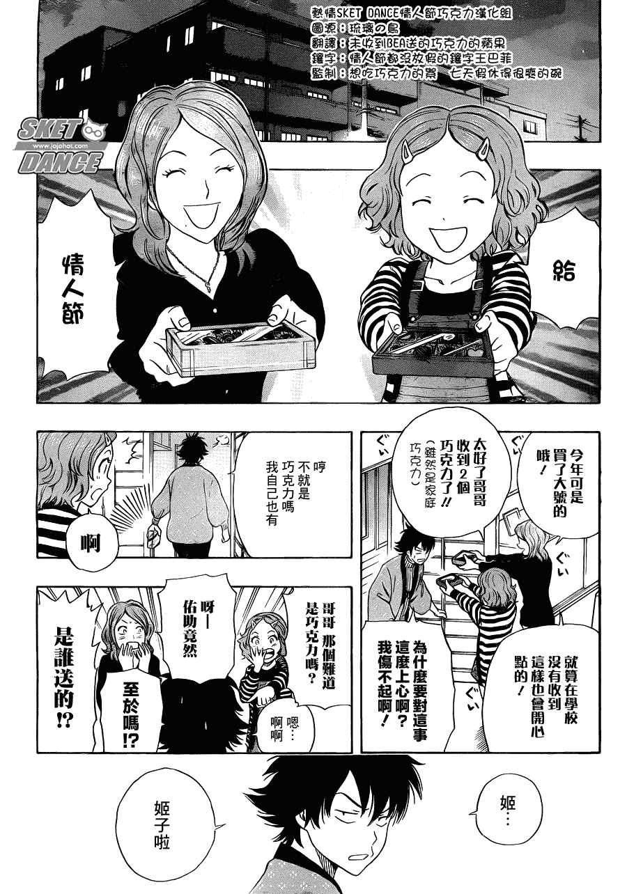 第188话
