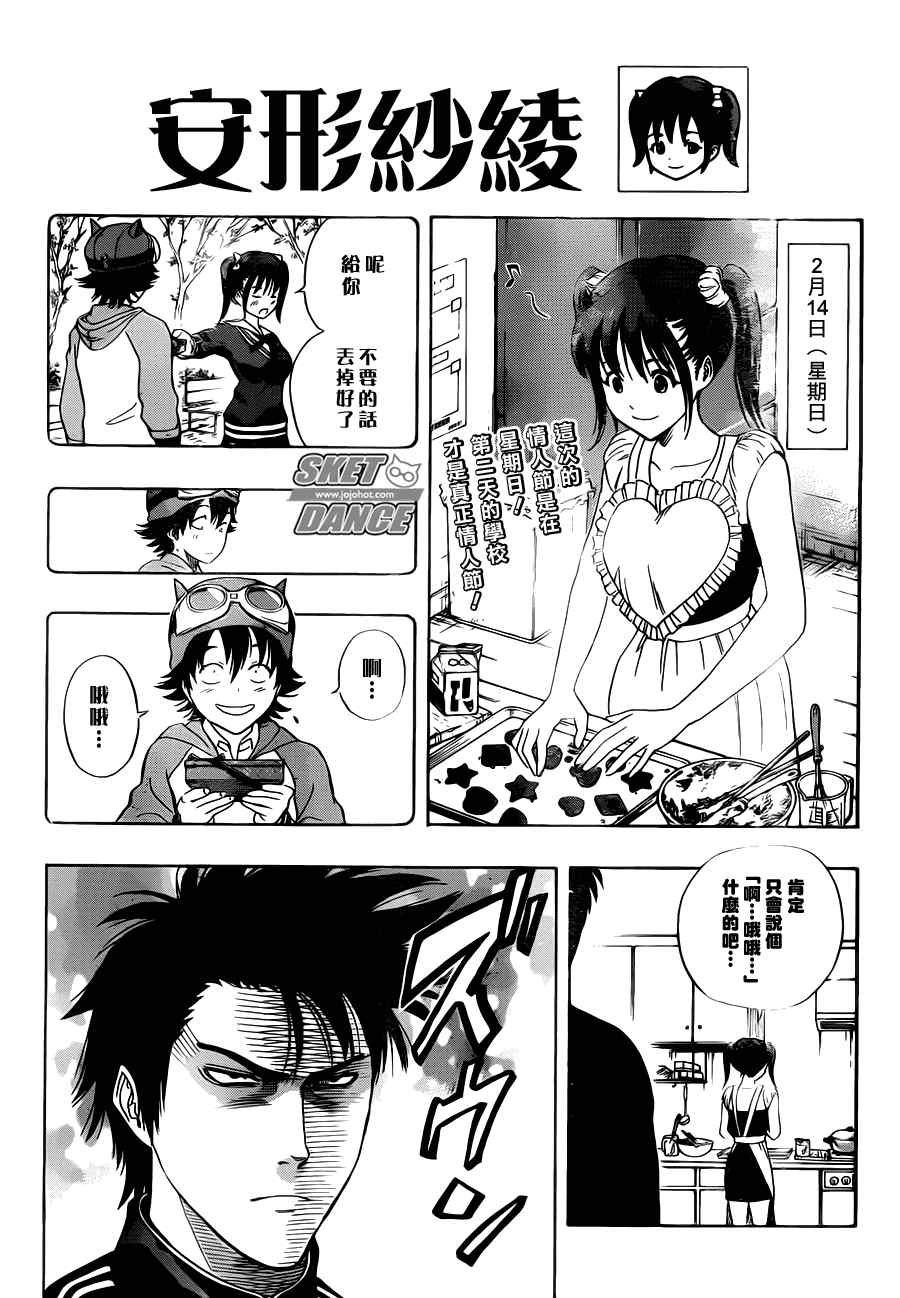 第189话