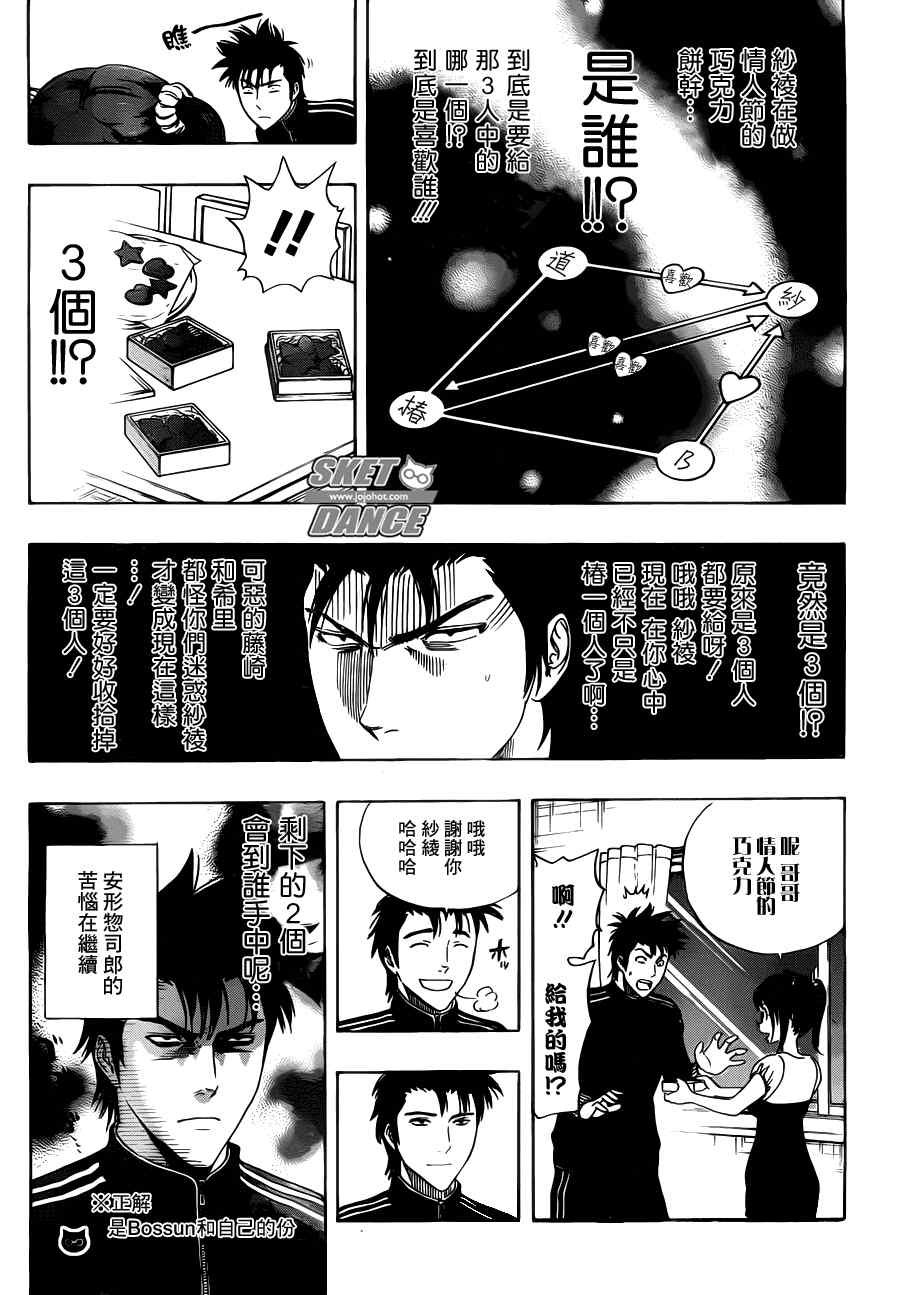 第189话