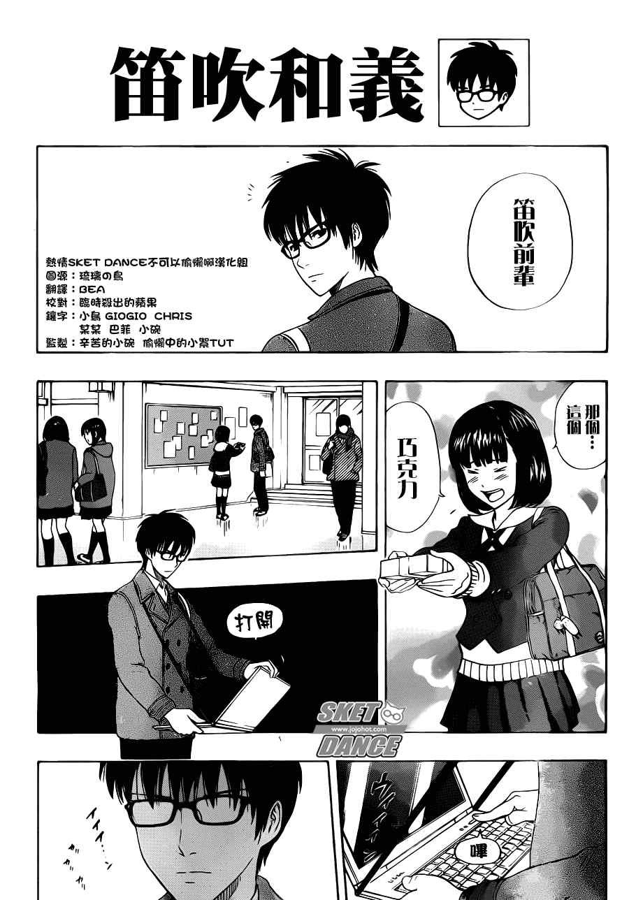 第189话