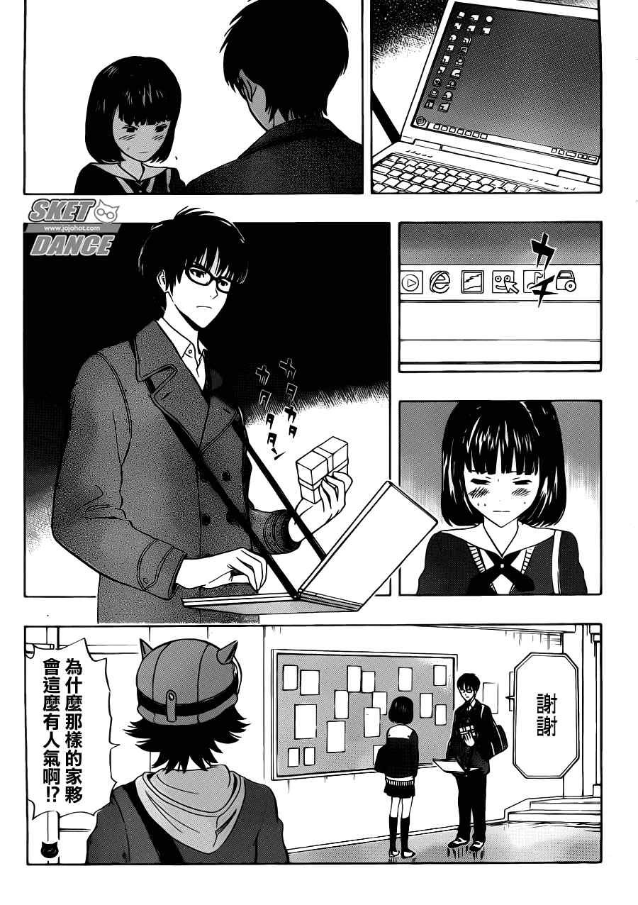 第189话