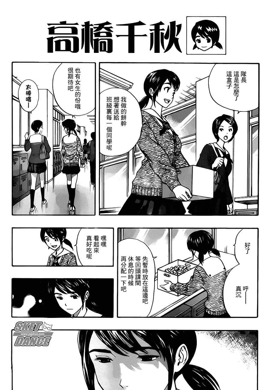 第189话