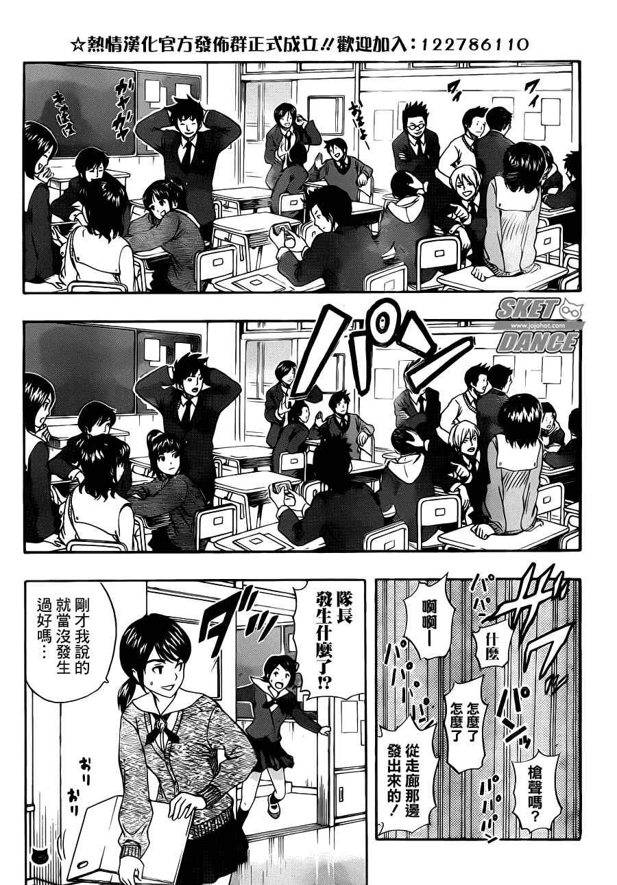 第189话