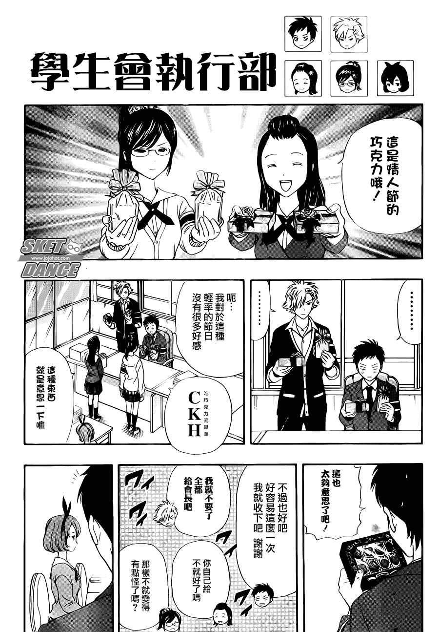 第189话