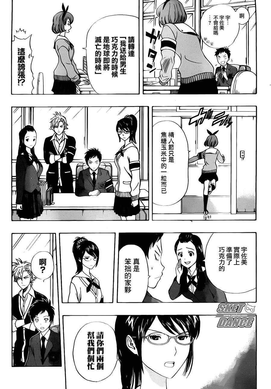 第189话