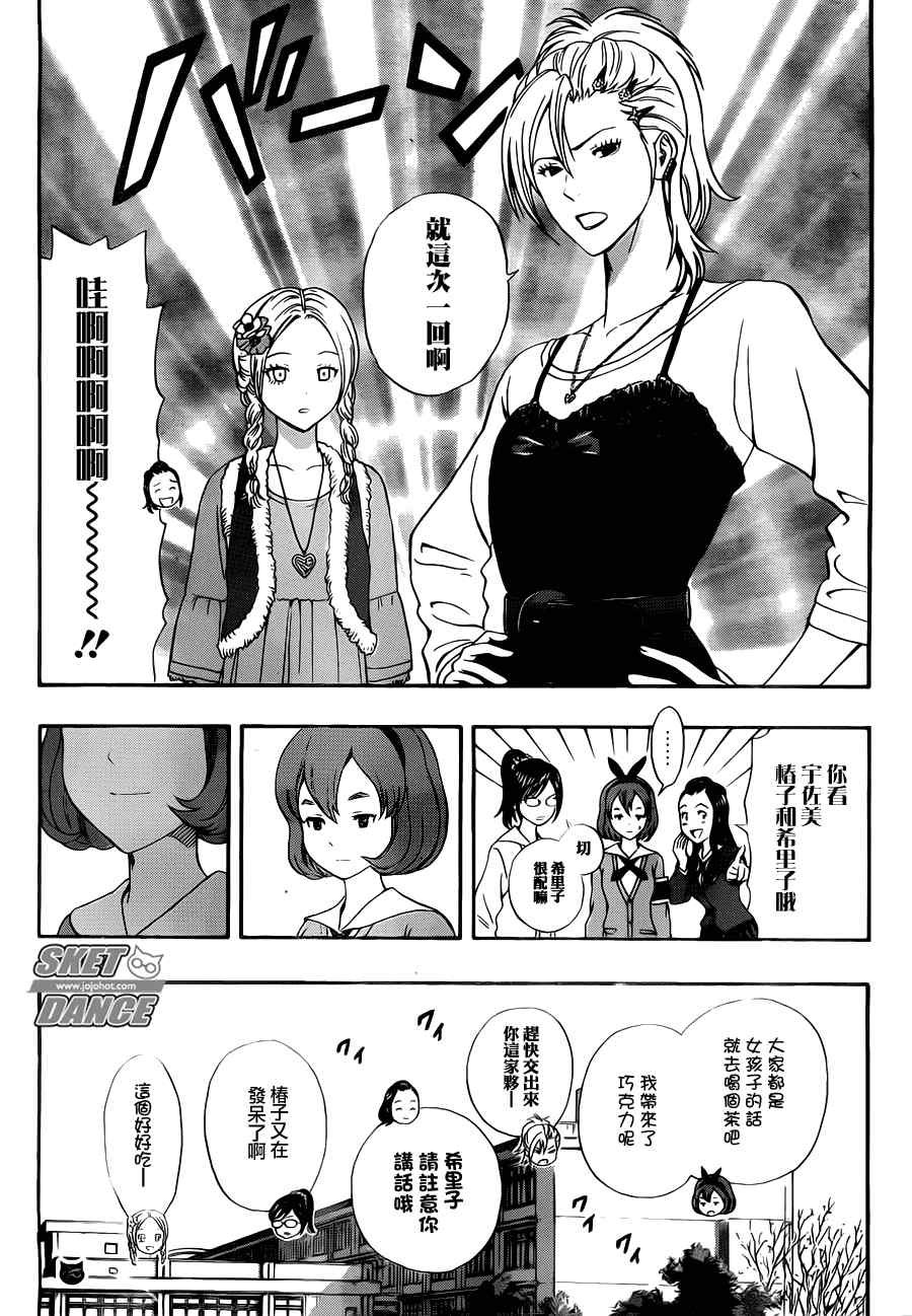 第189话