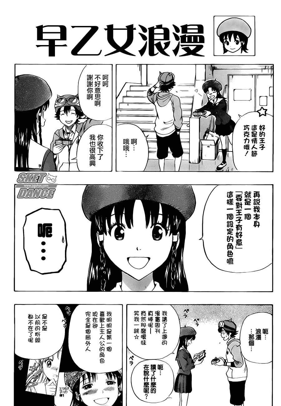 第189话