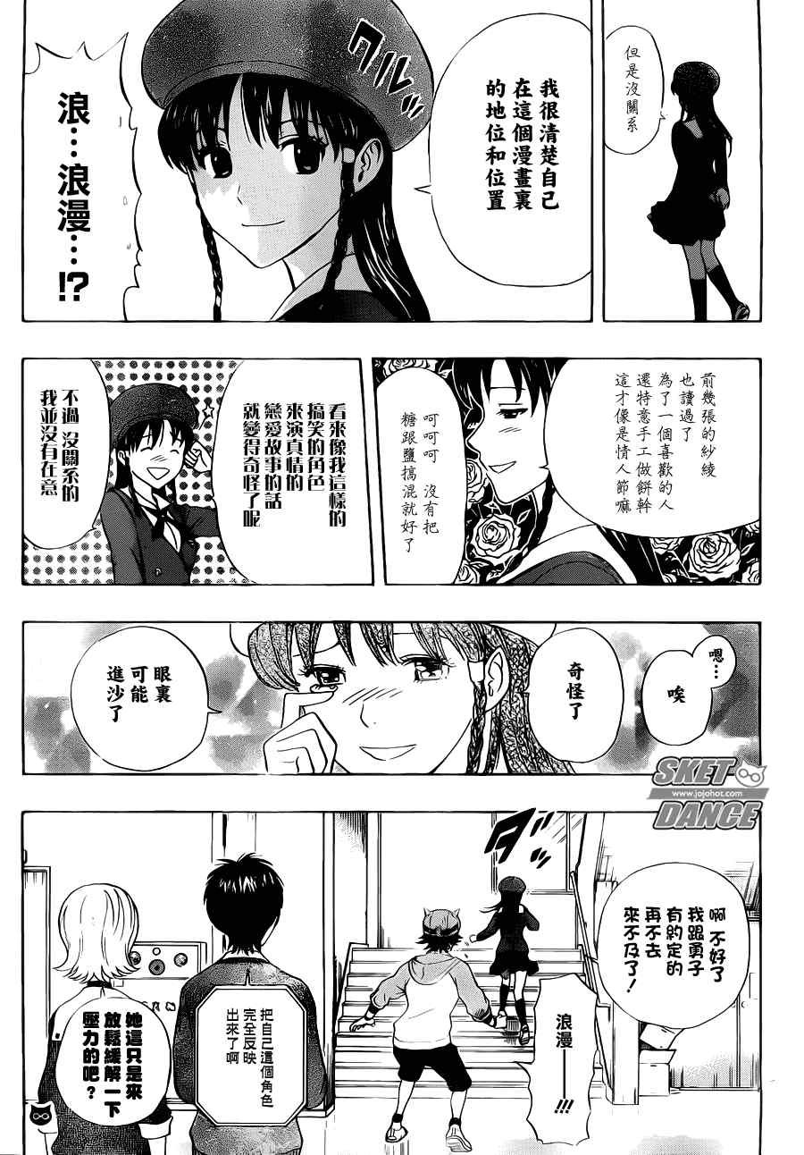 第189话