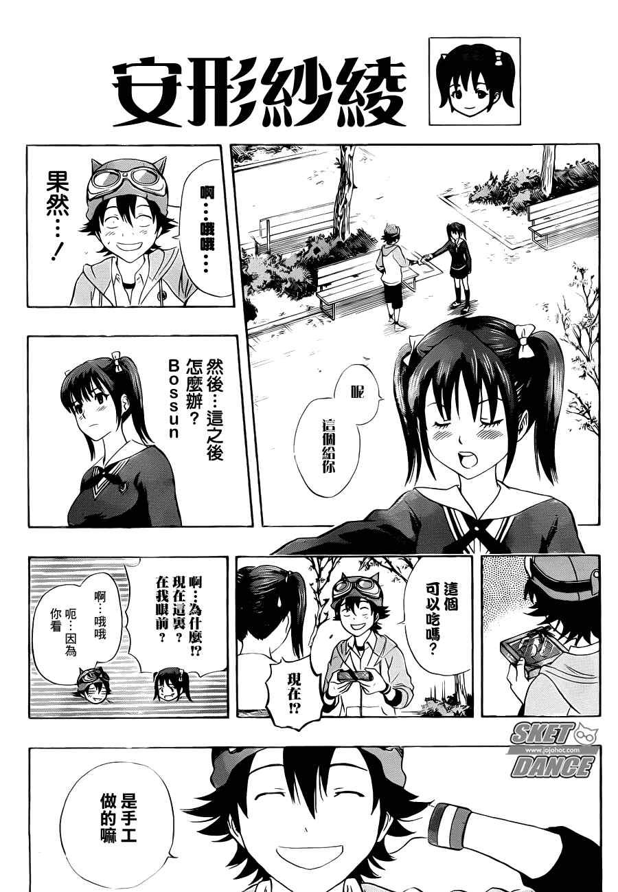 第189话