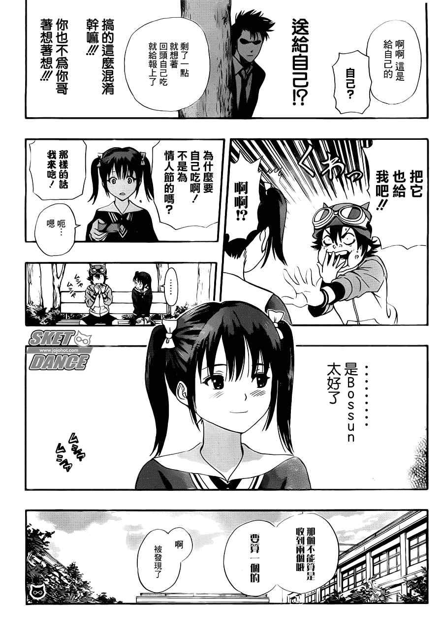 第189话