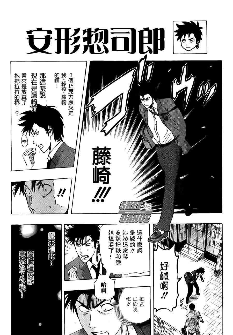 第189话