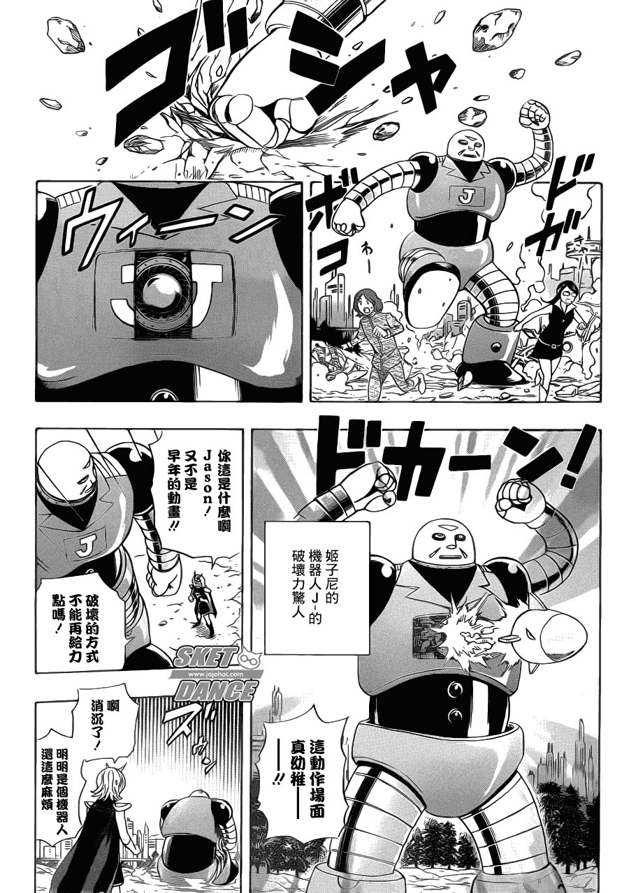 第190话