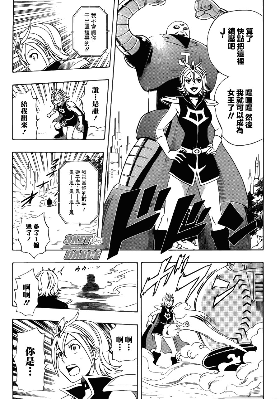 第190话