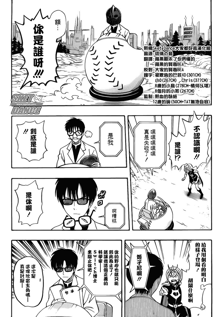 第190话