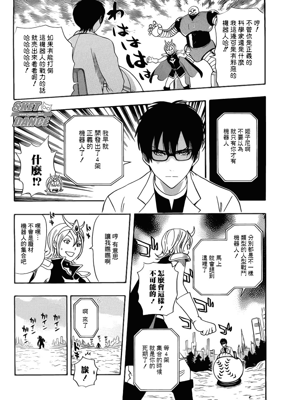 第190话